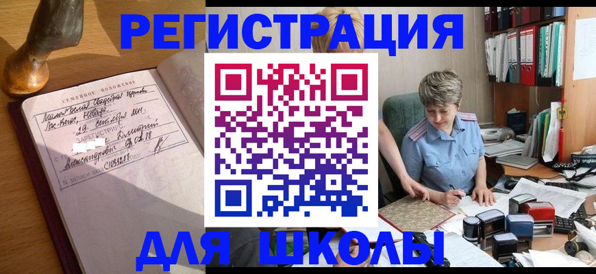 где прописаться в Людиново