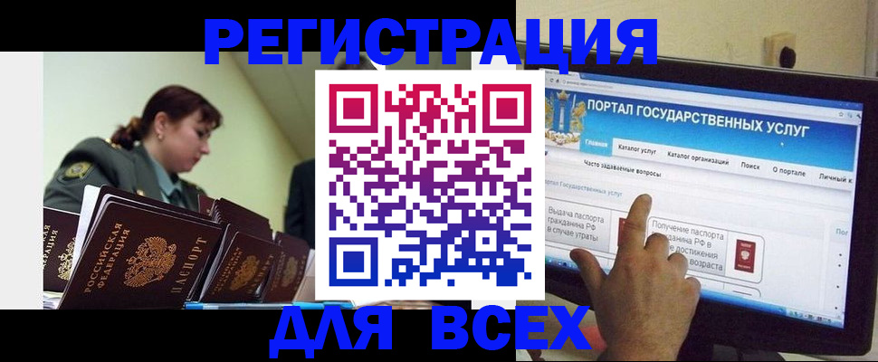 найти адрес прописки в Людиново