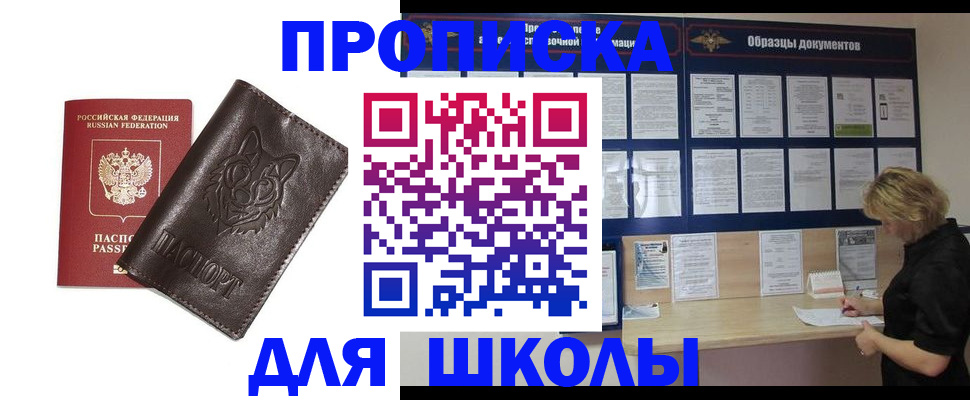 форма 3 в Людиново